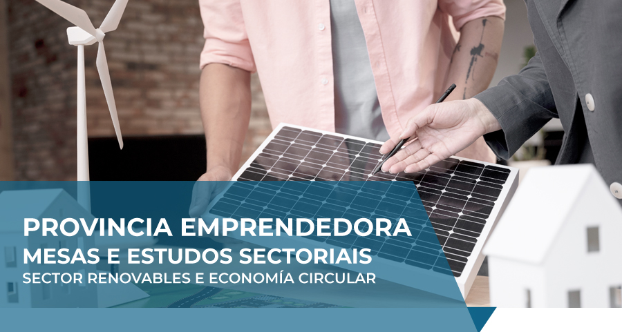 IMPULSA CORUÑA | SECTOR TIC E AUDIOVISUAL